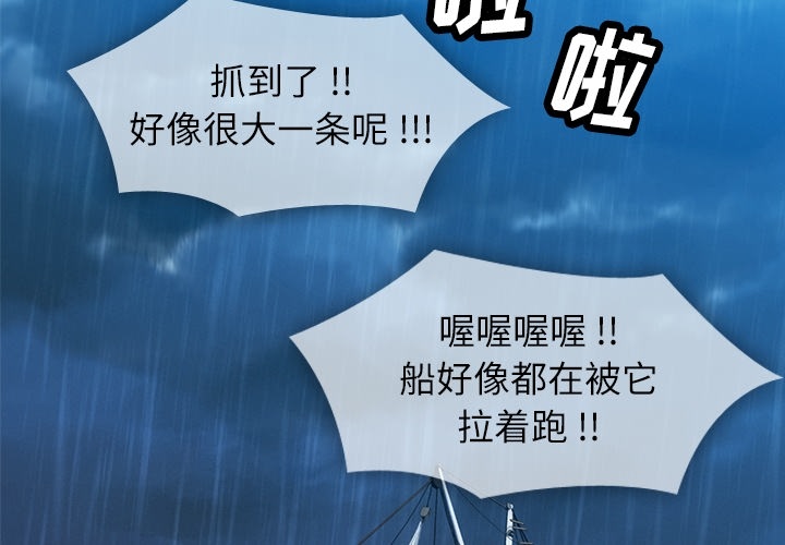第 1 话1