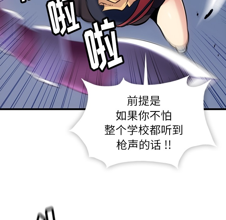 第 8 话14