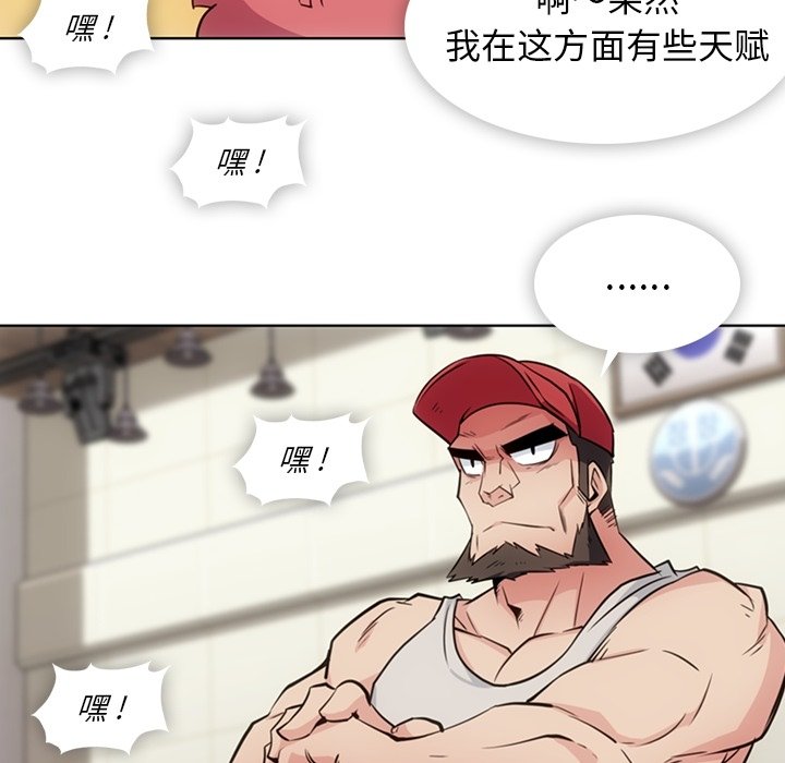 第 29 话34