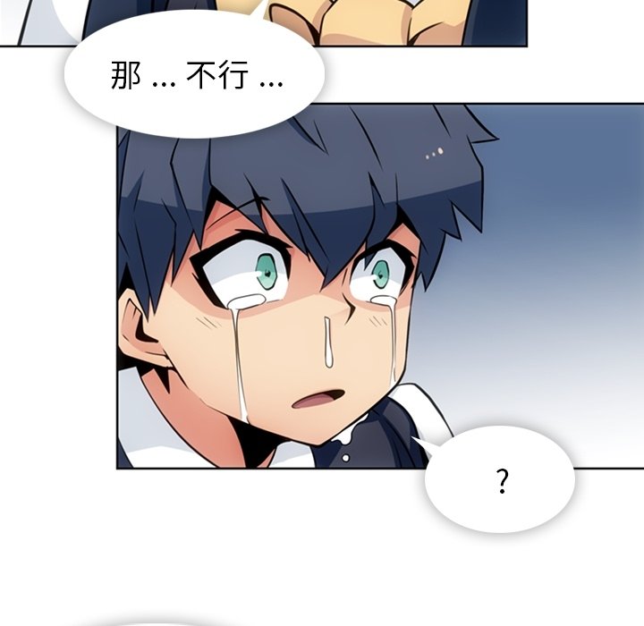 第 23 话44