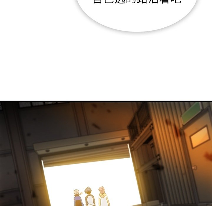 第 13 话76