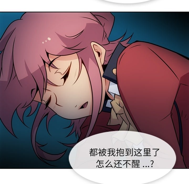 第 33 话92