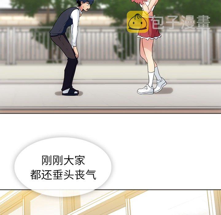 第 30 话72
