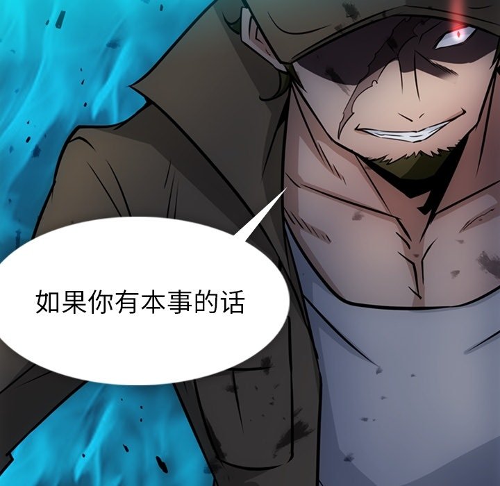 第 33 话113