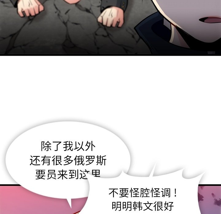 第 13 话67