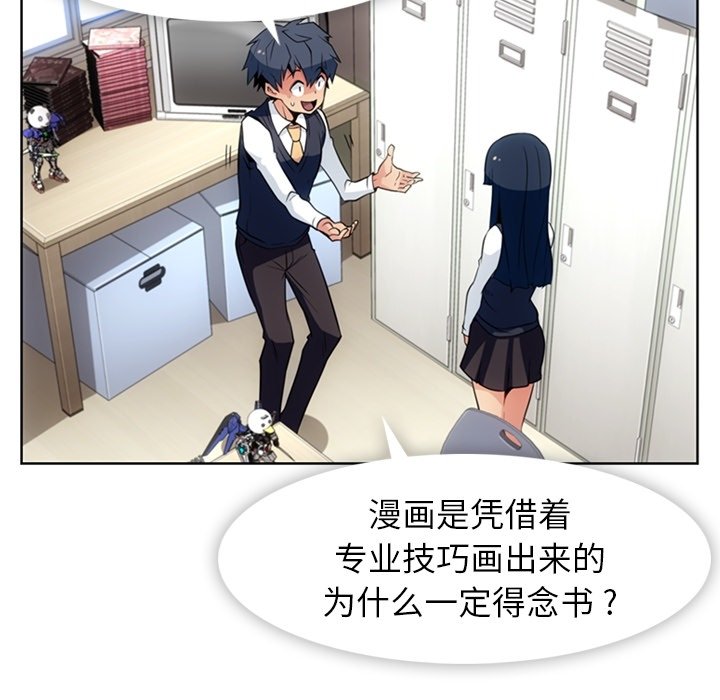 第 23 话55