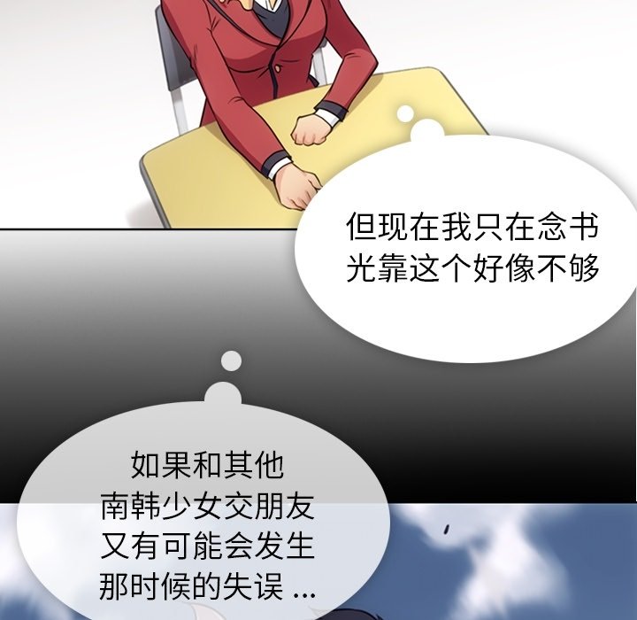 第 25 话42