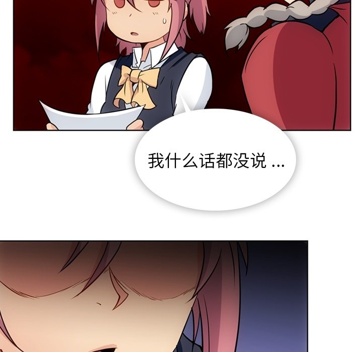 第 31 话29