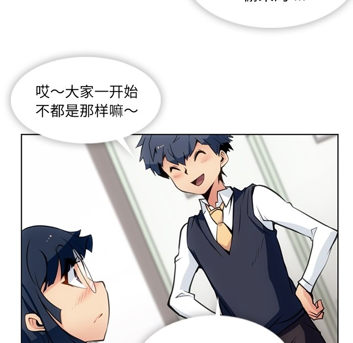 第 23 话19