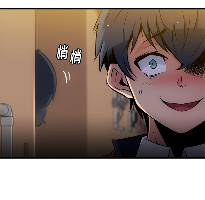 第 5 话6