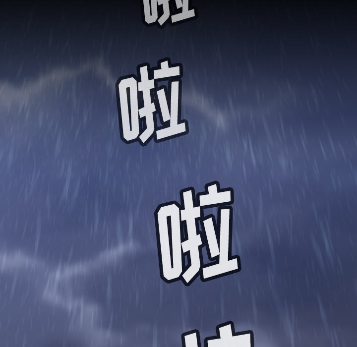 第 6 话53