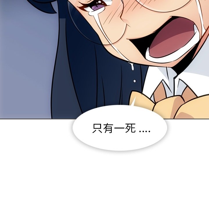 第 32 话77