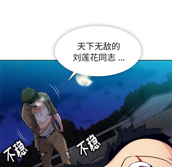 第 34 话72