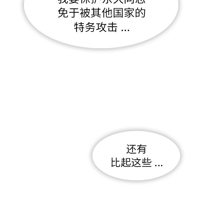 第 39 话72