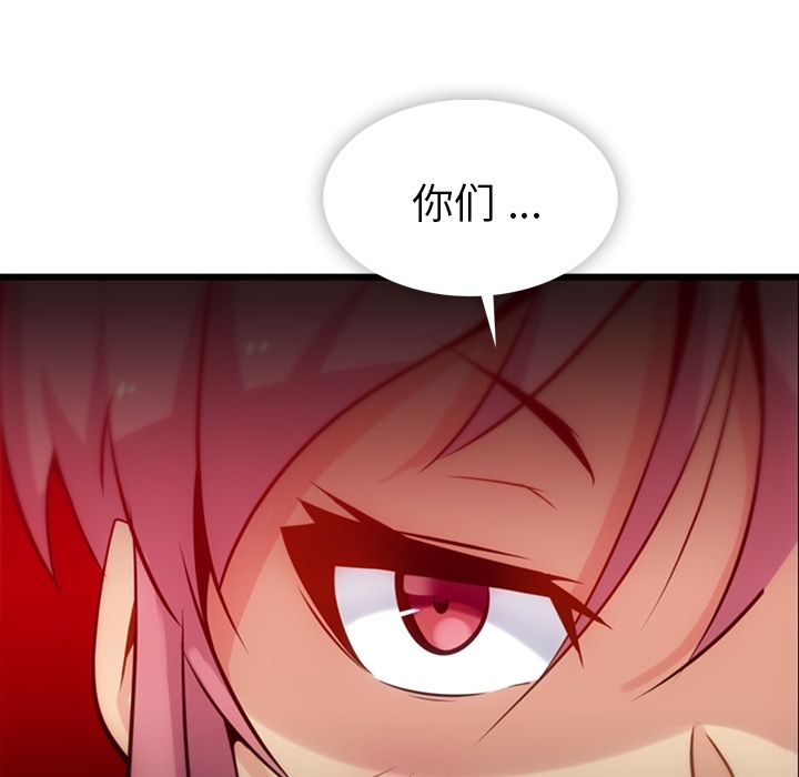 第 4 话70