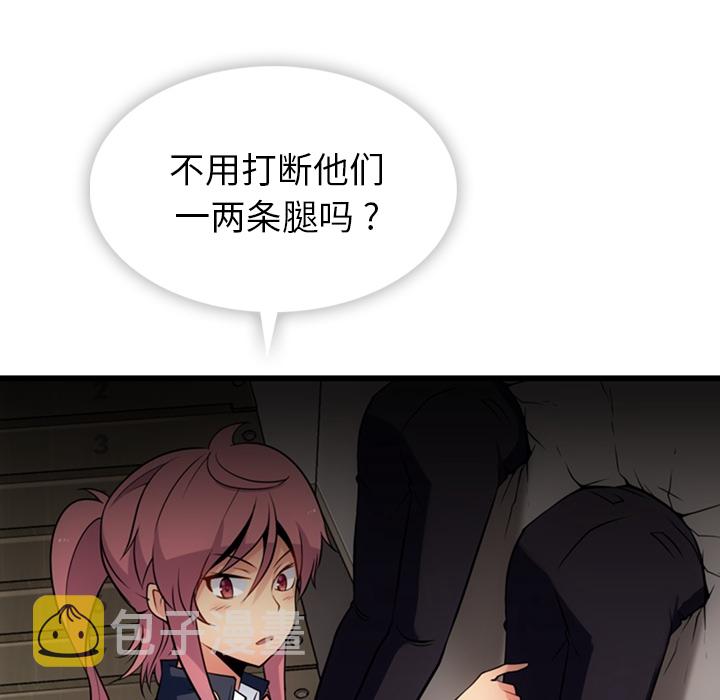 第 4 话137