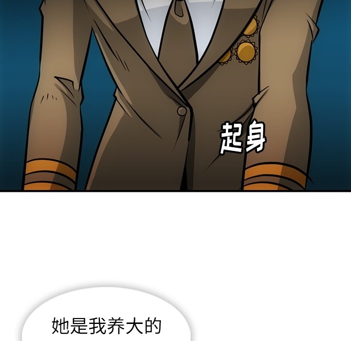 第 15 话109
