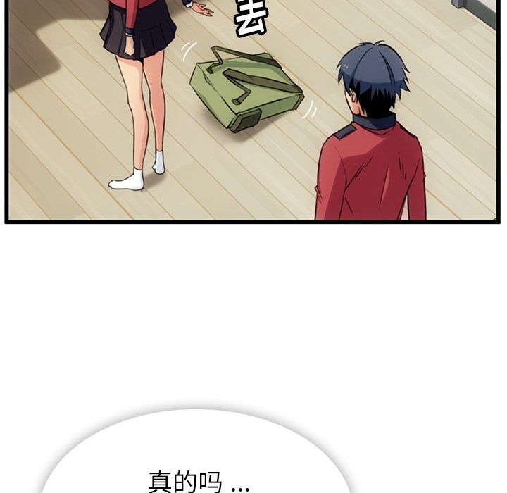 第 5 话78
