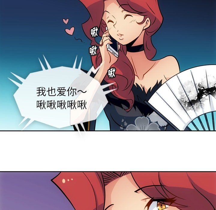 第 33 话84