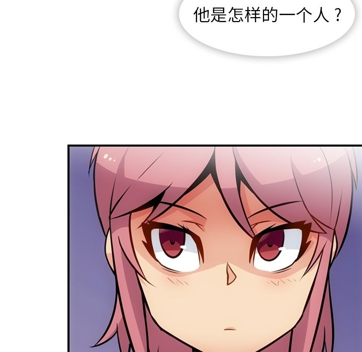 第 16 话80