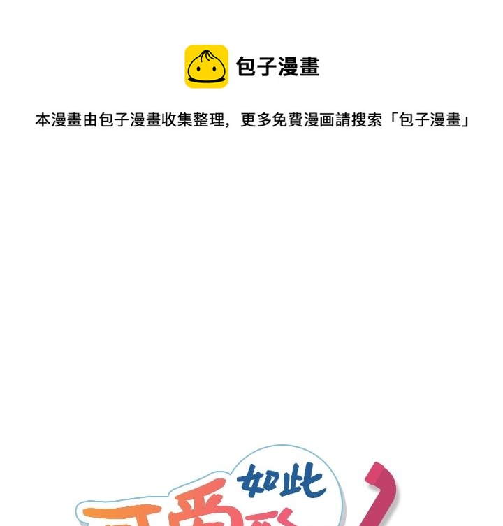 第 15 话0