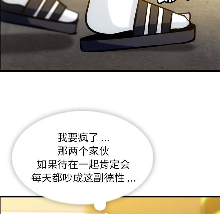 第 11 话96