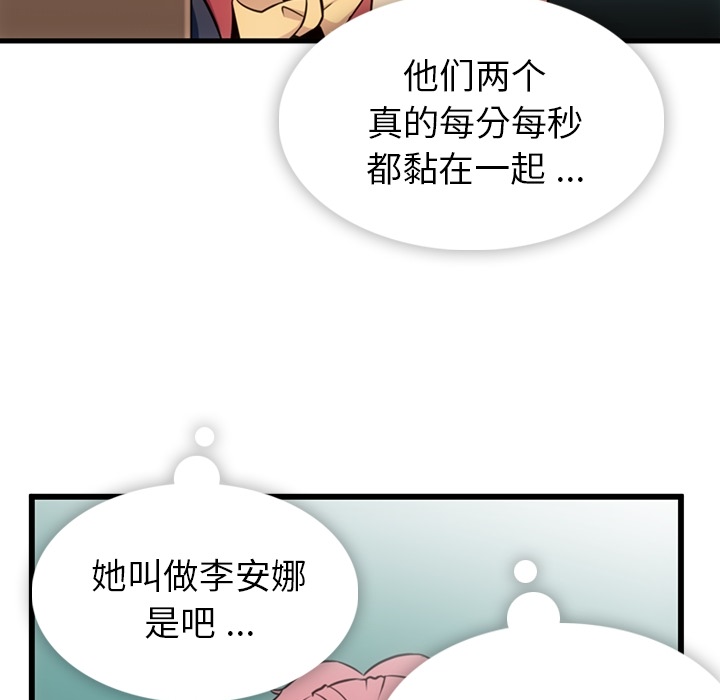 第 5 话8