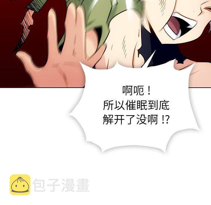 第 35 话90