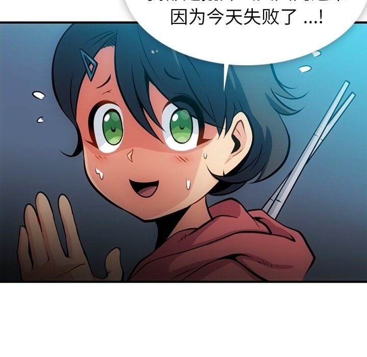 第 14 话25