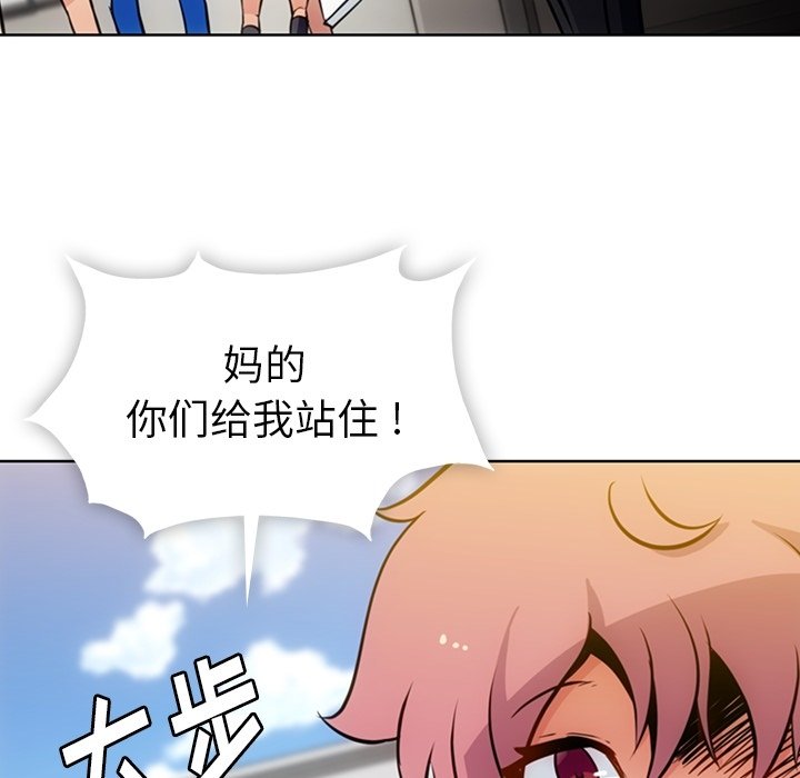 第 19 话79