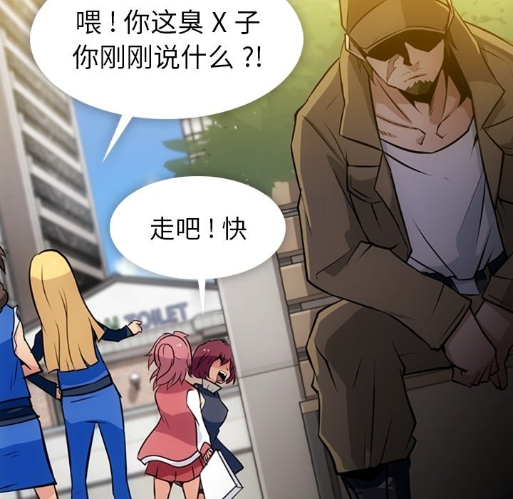 第 19 话78