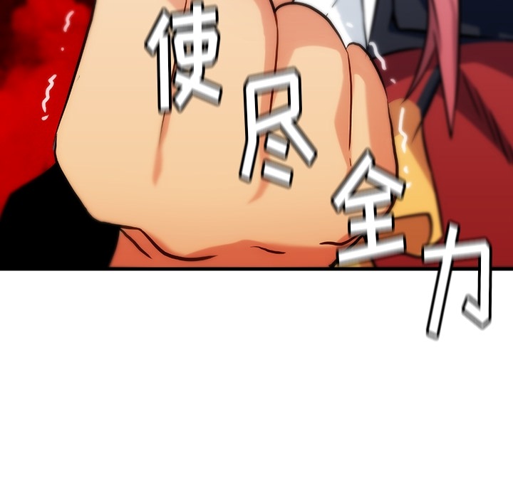 第 1 话143