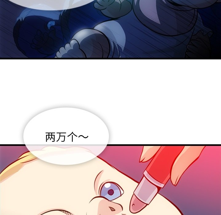第 13 话111