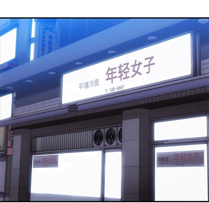 第 18 话80