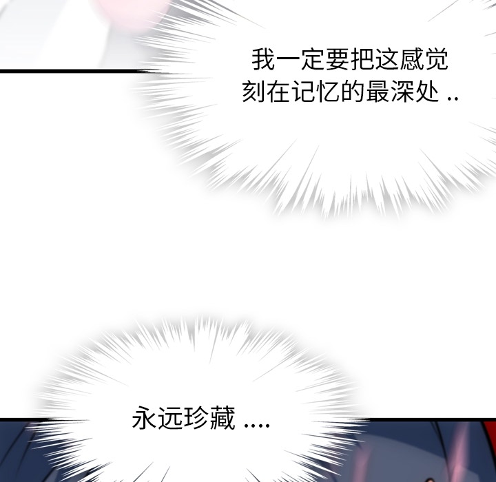 第 6 话5