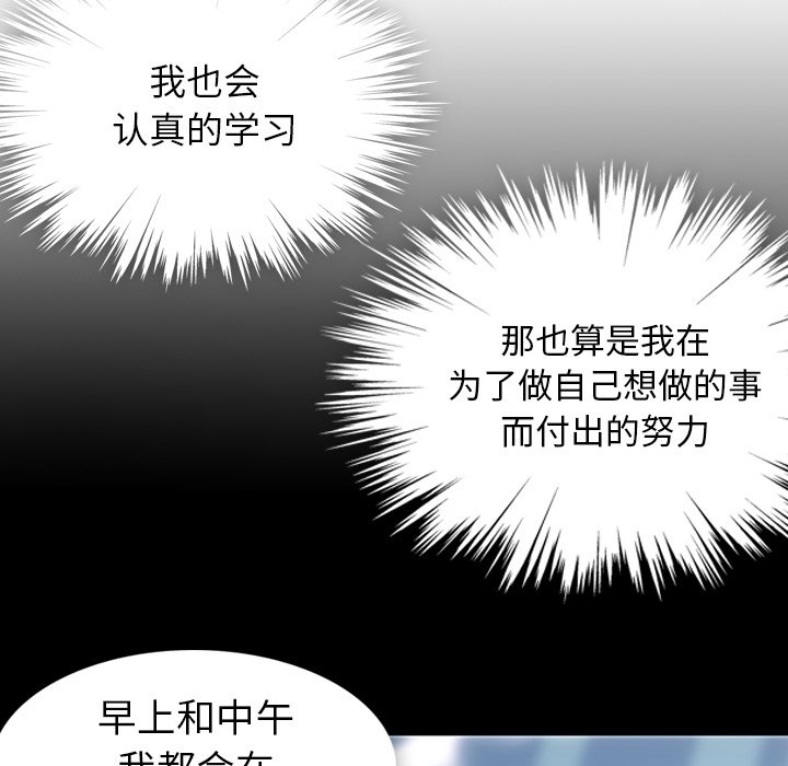 第 23 话67