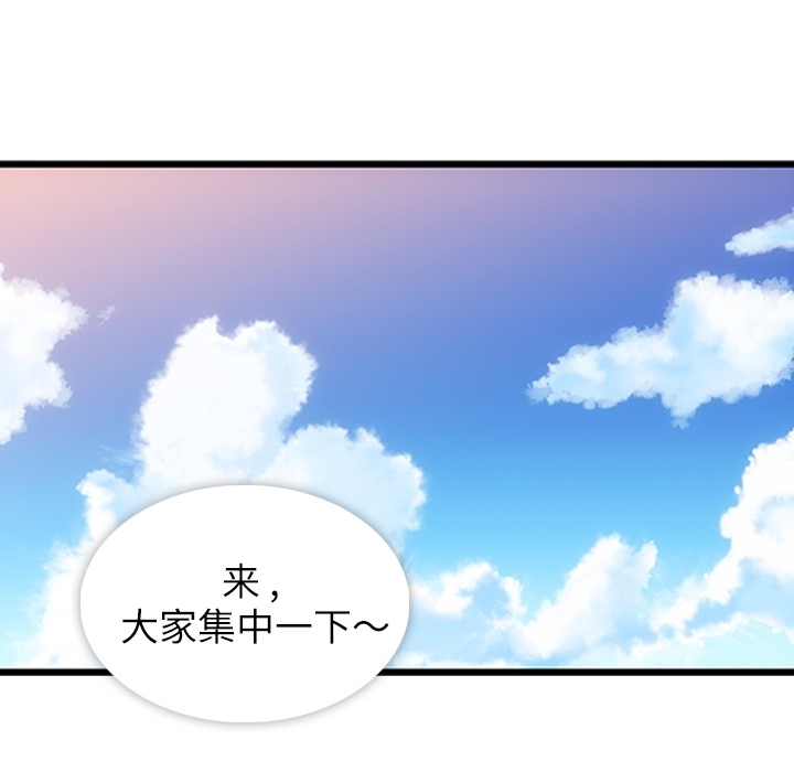 预告篇29