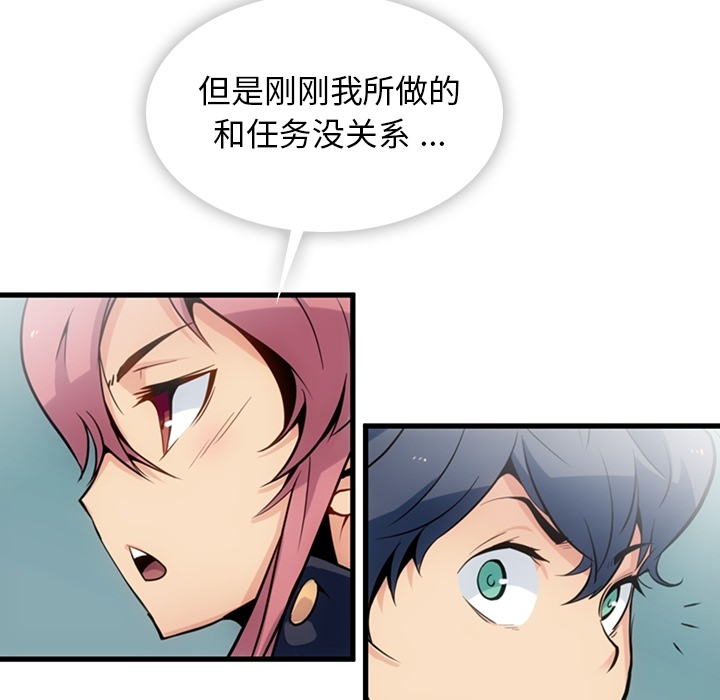 第 4 话89