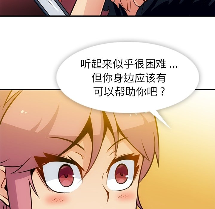 第 16 话98