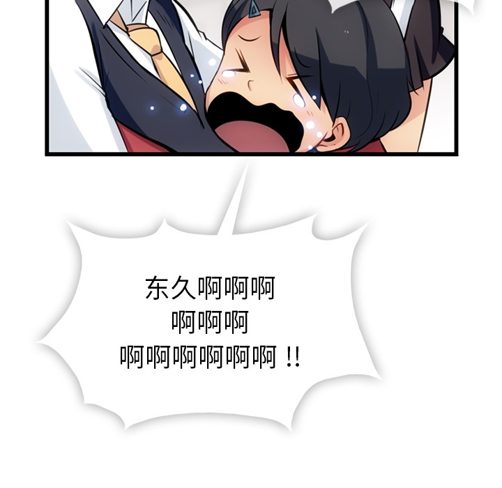 第 6 话46