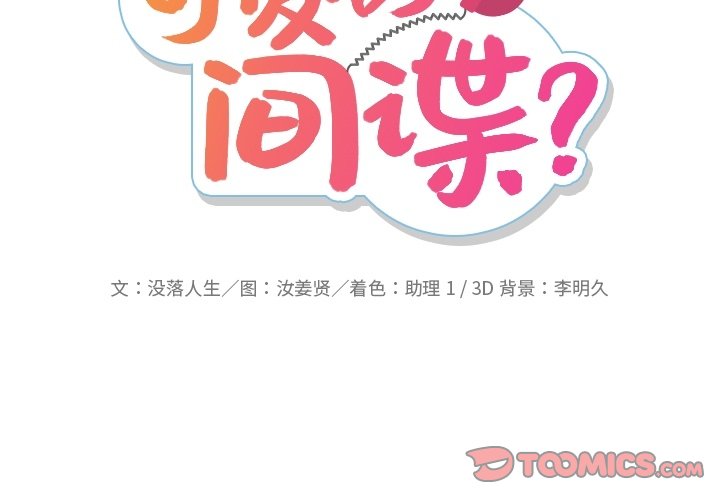 第 19 话1