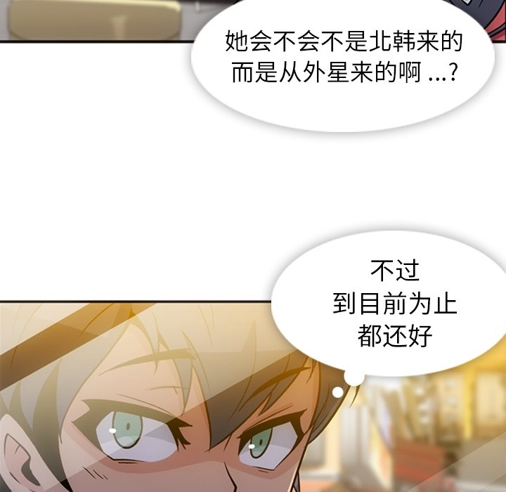 第 17 话71
