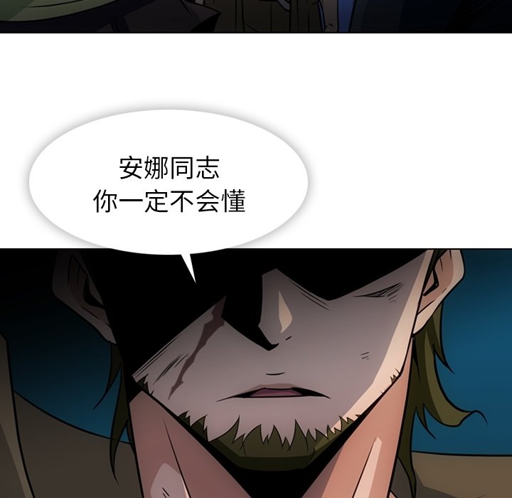 第 35 话93