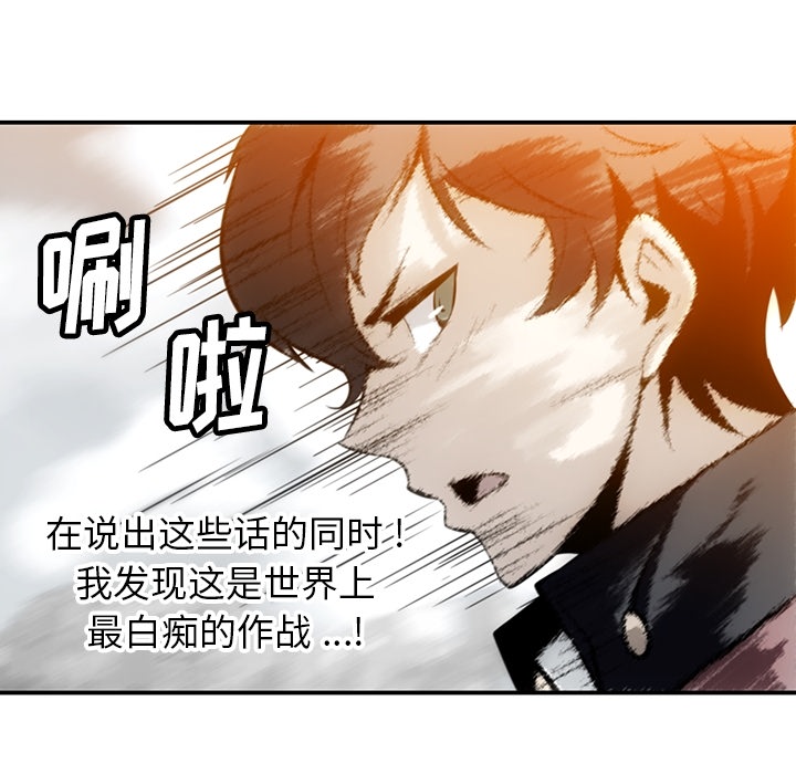 第 3 话40