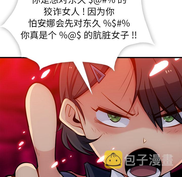 第 5 话25