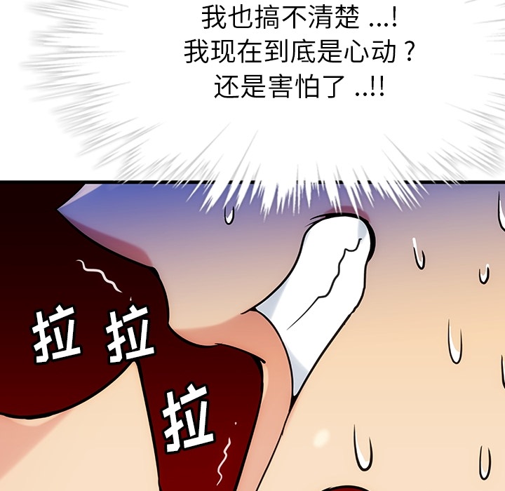 第 1 话194