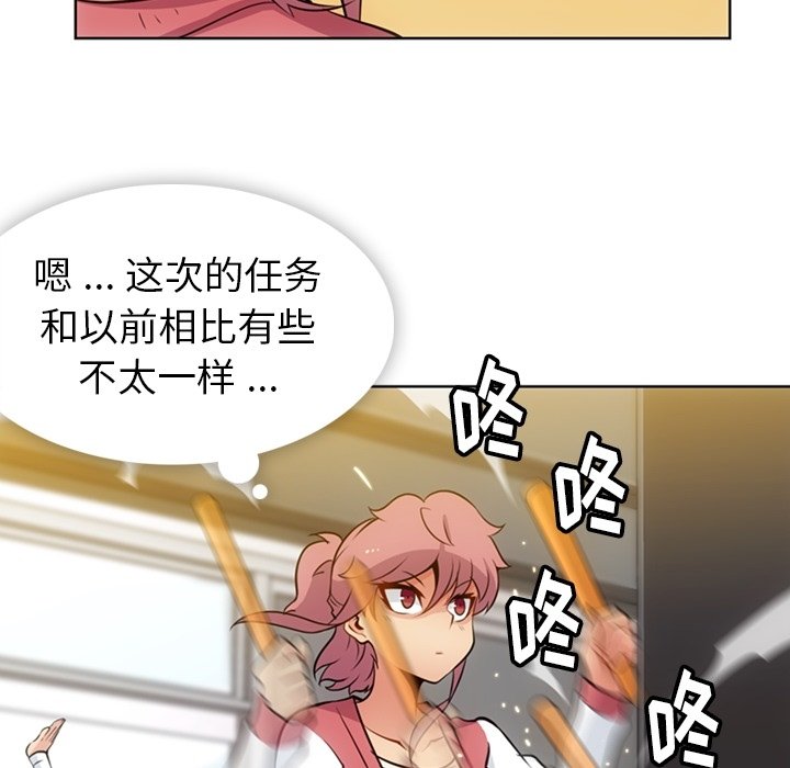 第 19 话53