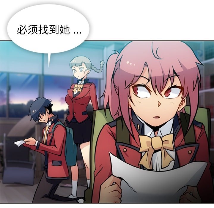 第 31 话92