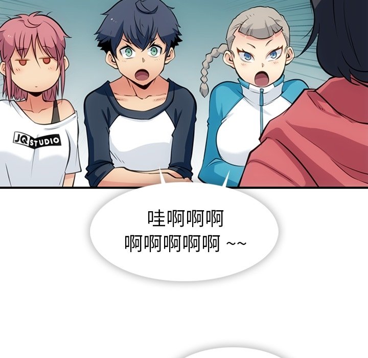 第 14 话72