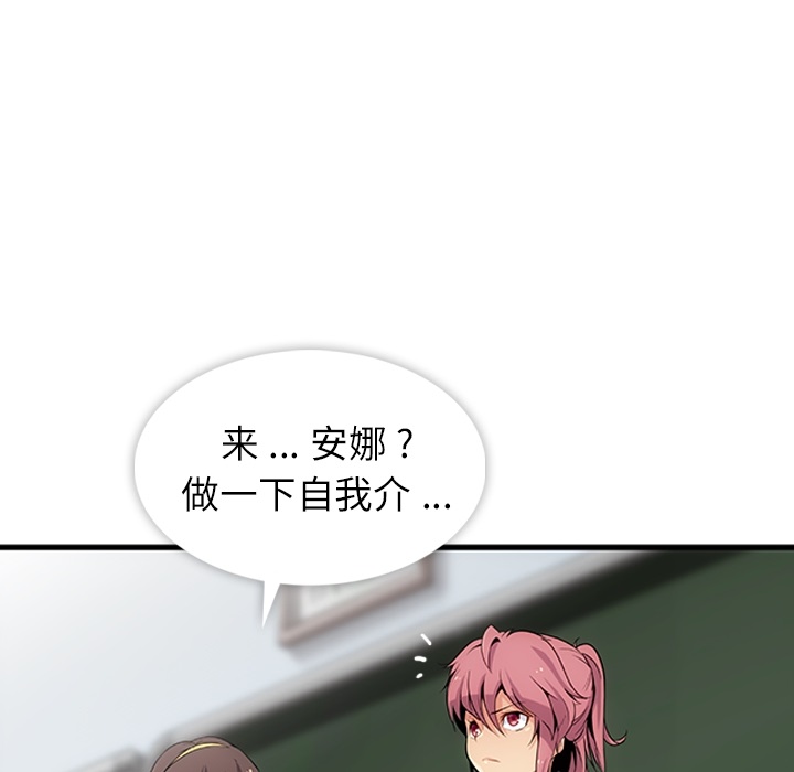 第 1 话77